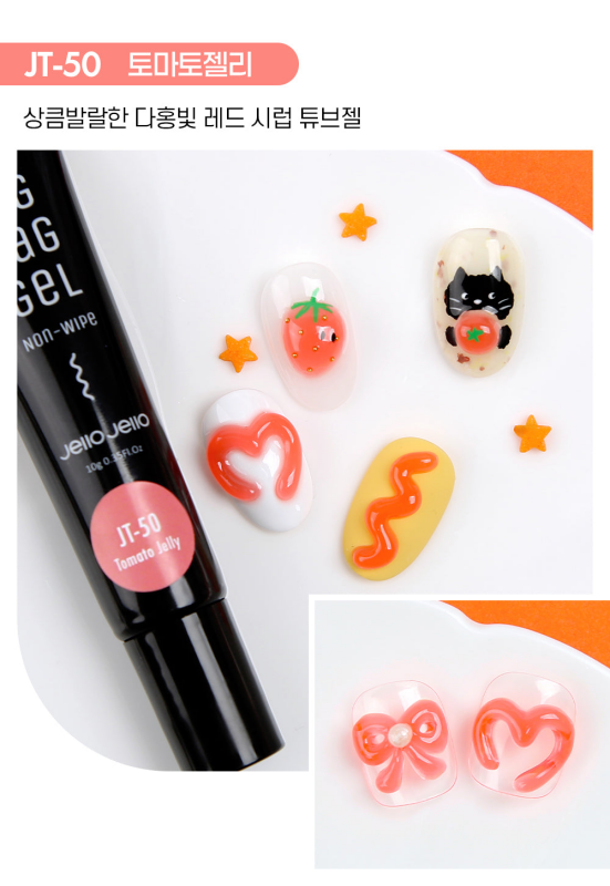 JELLO JELLO Zig Zag Gel JT-50 Tomato Jelly - Nail Art