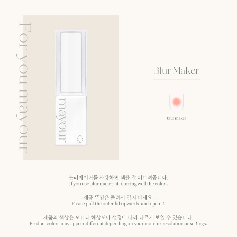 MAYOUR Blur Maker - Koreannails.co.uk