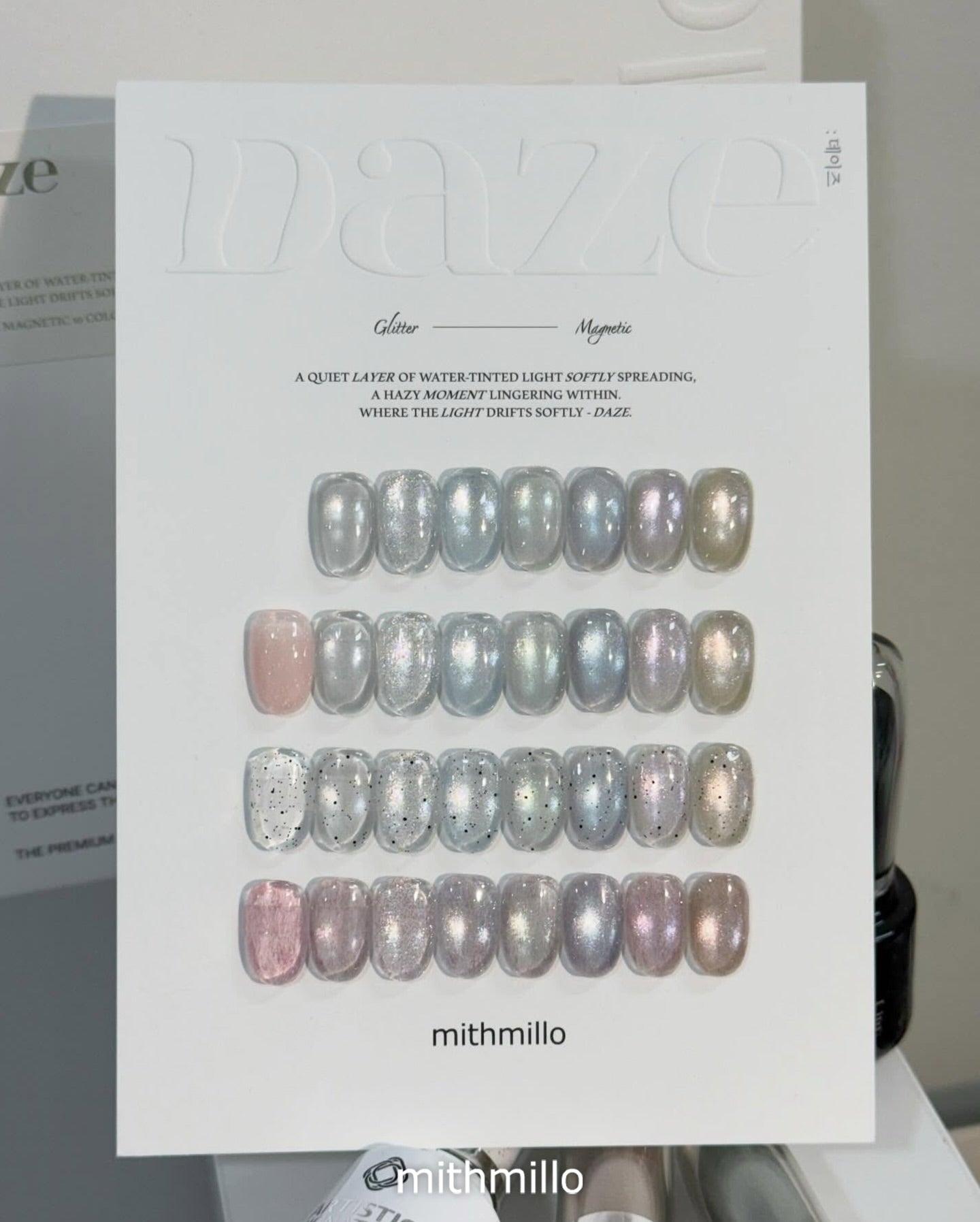 MITHMILLO DZ05 (Daze Collection) - 10ml - Koreannails.co.uk