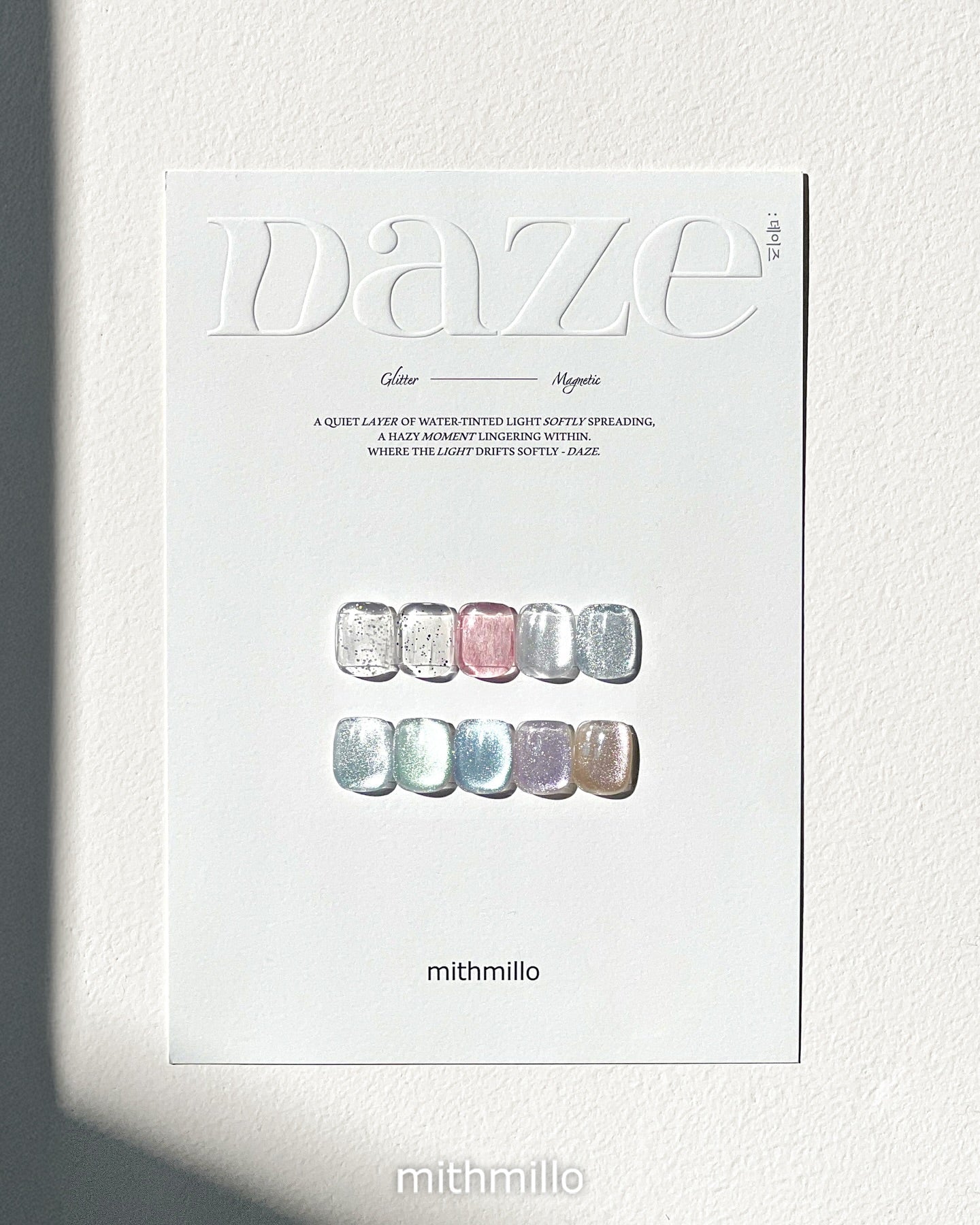 MITHMILLO DZ09 (Daze Collection) - 10ml - Koreannails.co.uk