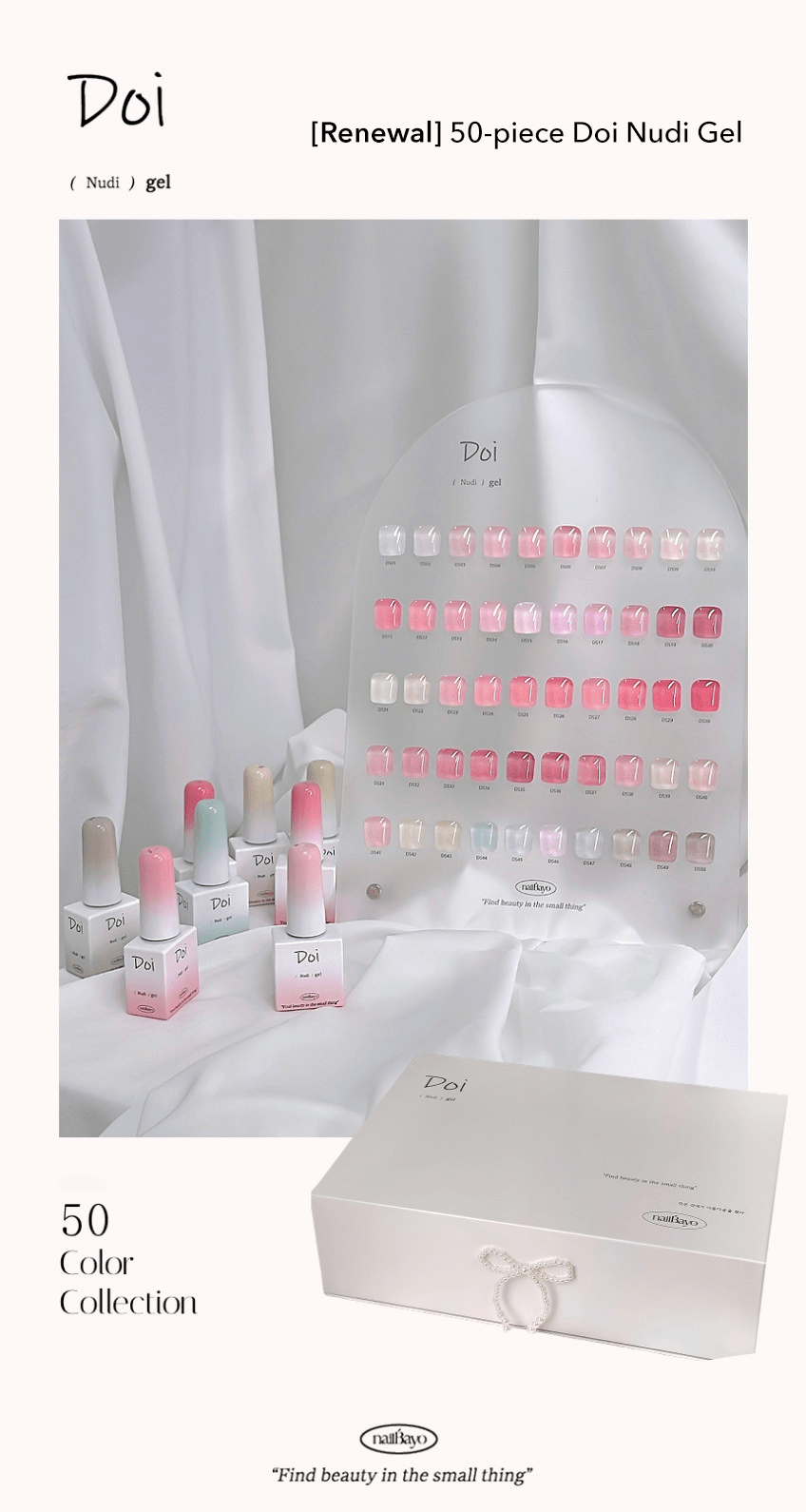 Nailbayo DOI Core Nudi Gel DS01–DS50 Collection – 50 Colours - Koreannails.co.uk
