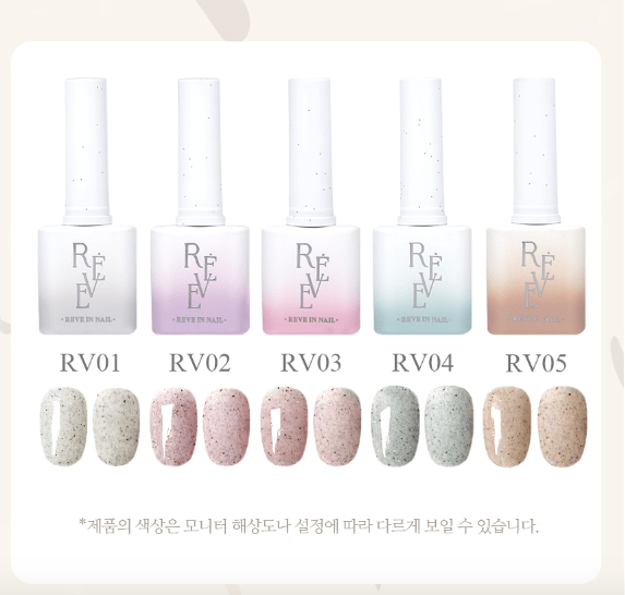 REVE IN NAIL Blurring You - 5pcs/set - Koreannails.co.uk