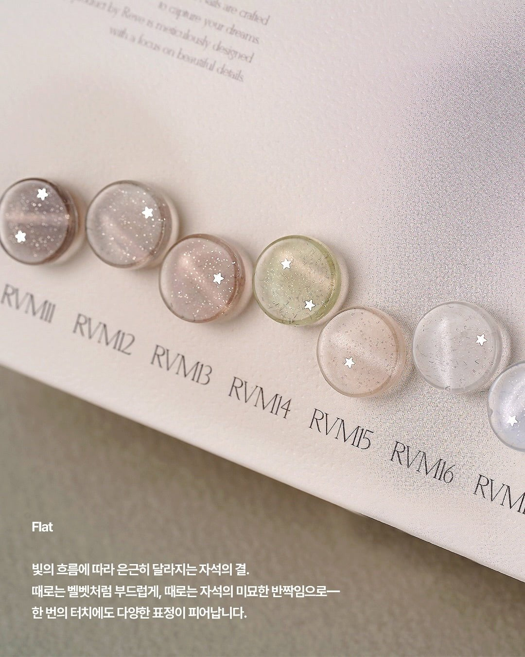 REVE IN NAIL Flat Velvet X Magnet - 10pcs/set - Koreannails.co.uk